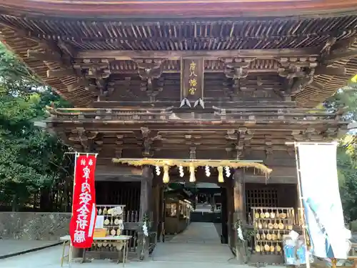 府八幡宮(静岡県)
