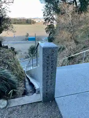 芳賀天満宮(栃木県)