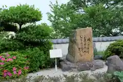 医王寺(広島県)