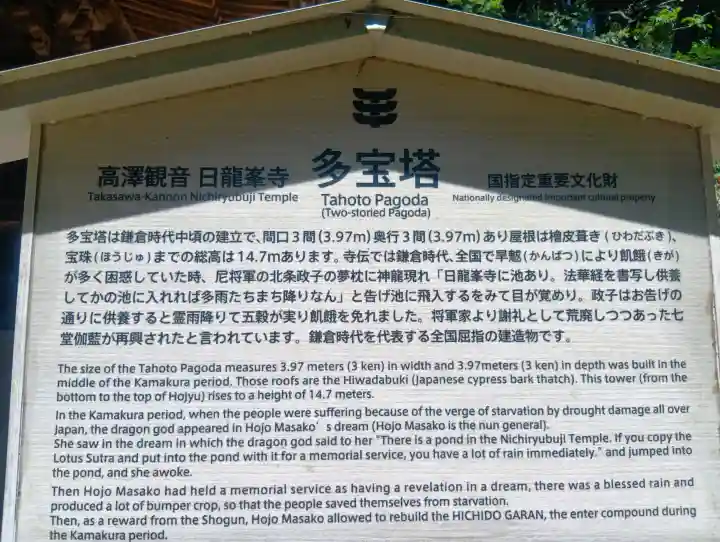 日龍峯寺(高澤観音)(美濃清水)の{uncategorized: "未分類", other: "その他", undefined: "問題あり", building: "その他建物", grave: "お墓", sacred_gate: "鳥居", guardian: "狛犬", statue: "像", buddha: "仏像", history: "歴史", nature: "自然", garden: "庭園", animal: "動物", pagoda: "塔", temizu: "手水舎", mountain_gate: "山門・神門", sanctuary: "本殿・本堂", subordinate: "末社・摂社", art: "芸術", scenery: "景色", jizo: "地蔵", ema: "絵馬", goshuin: "御朱印", omikuji: "おみくじ", items: "授与品その他", amulet: "お守り", goshuincho: "御朱印帳", eats: "食事", festival: "お祭り", votive_dance: "神楽", shichigosan: "七五三参", wedding: "結婚式", experience: "体験その他", initially: "初詣", around: "周辺", anti_infection: "感染症対策"}