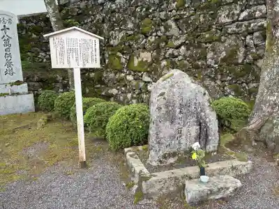 西教寺(滋賀県)
