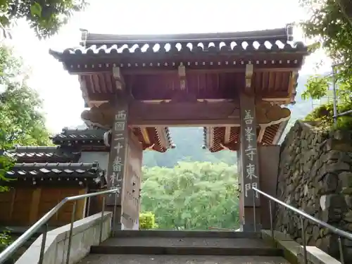 善峯寺の山門・神門