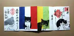 智弘院の御朱印(2020年12月31日(木) 15時23分01秒投稿)