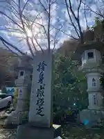 出釈迦寺奥の院 捨身ヶ嶽(香川県)