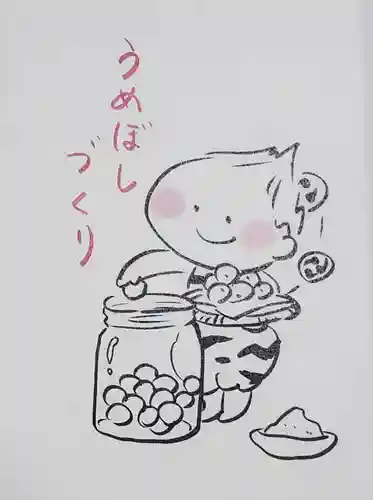 賀茂別雷神社の授与品その他