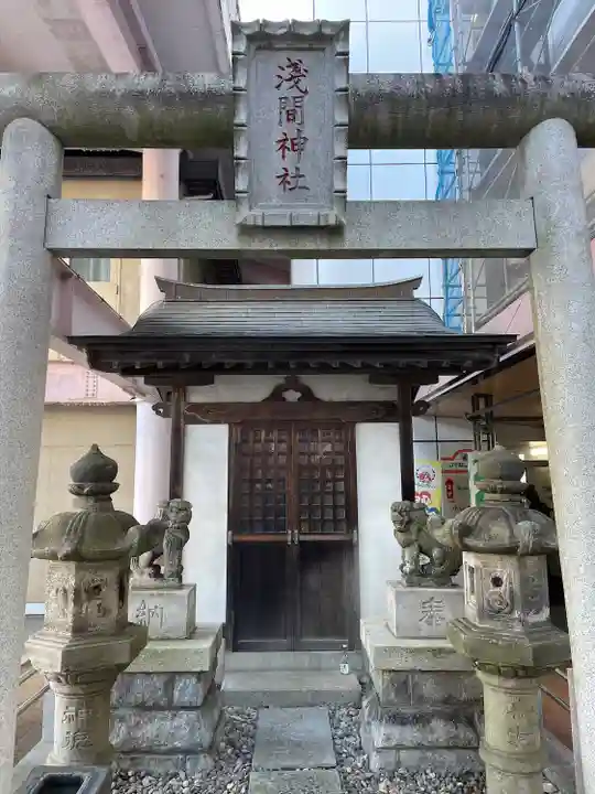 浅間神社(栃木県)