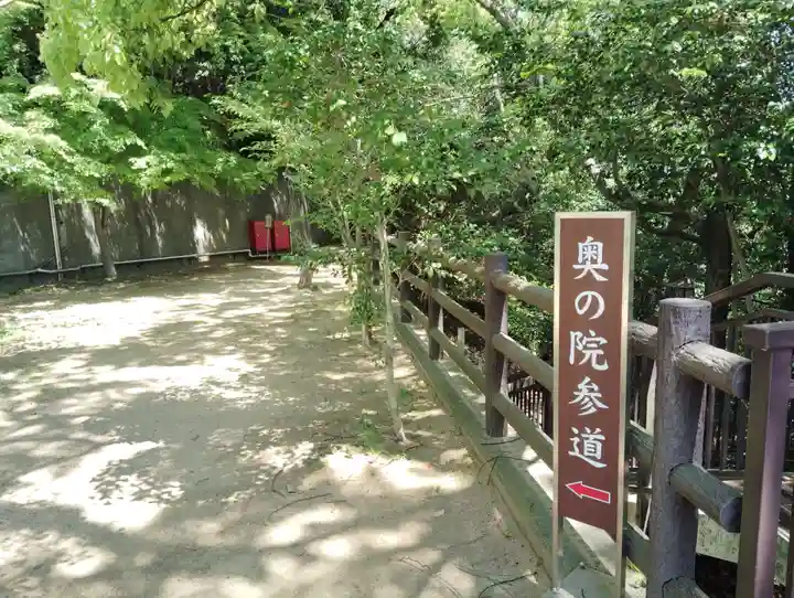須磨寺 奥の院(兵庫県)