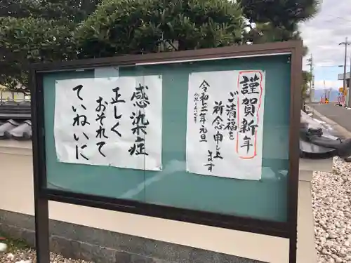 潮音院のその他建物