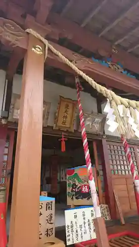 皇大神社の本殿