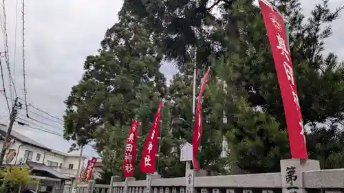 奥田神社のその他建物