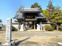 迦葉院の山門・神門