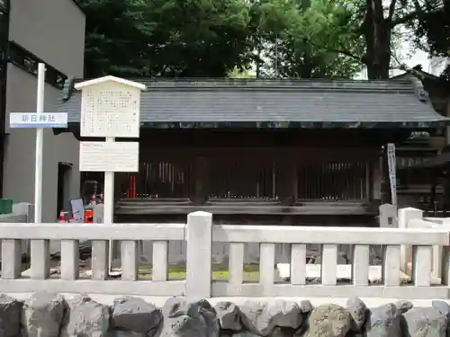 朝日神社(愛知県)