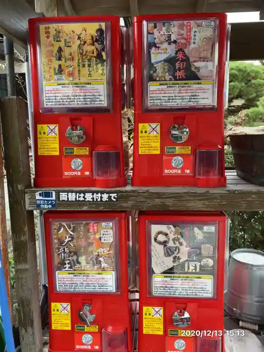 妙輪寺の授与品その他