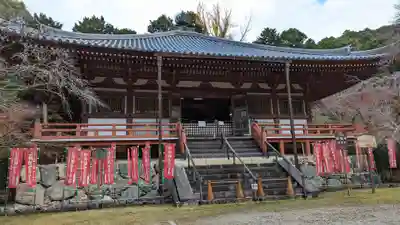 醍醐寺(京都府)