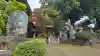 善養寺(善養密寺)の{uncategorized: "未分類", other: "その他", undefined: "問題あり", building: "その他建物", grave: "お墓", sacred_gate: "鳥居", guardian: "狛犬", statue: "像", buddha: "仏像", history: "歴史", nature: "自然", garden: "庭園", animal: "動物", pagoda: "塔", temizu: "手水舎", mountain_gate: "山門・神門", sanctuary: "本殿・本堂", subordinate: "末社・摂社", art: "芸術", scenery: "景色", jizo: "地蔵", ema: "絵馬", goshuin: "御朱印", omikuji: "おみくじ", items: "授与品その他", amulet: "お守り", goshuincho: "御朱印帳", eats: "食事", festival: "お祭り", votive_dance: "神楽", shichigosan: "七五三参", wedding: "結婚式", experience: "体験その他", initially: "初詣", around: "周辺", anti_infection: "感染症対策"}