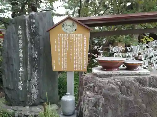 若宮八幡宮 (神奈川県)