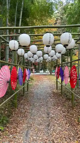 柳津虚空蔵尊 寳性院(宮城県)
