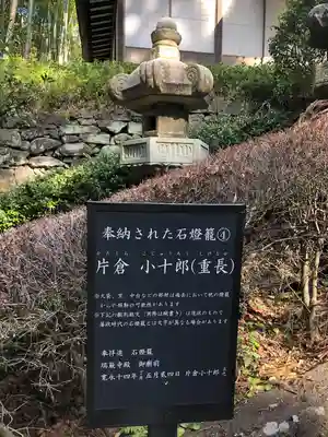 瑞鳳殿(宮城県)
