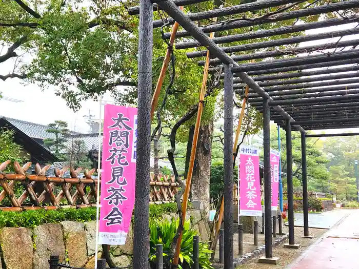 豊國神社の建物その他