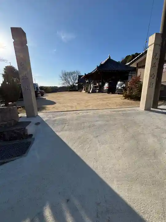 八幡神社(兵庫県)