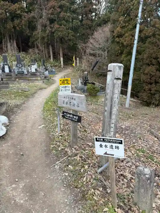 垂水不動尊の{uncategorized: "未分類", other: "その他", undefined: "問題あり", building: "その他建物", grave: "お墓", sacred_gate: "鳥居", guardian: "狛犬", statue: "像", buddha: "仏像", history: "歴史", nature: "自然", garden: "庭園", animal: "動物", pagoda: "塔", temizu: "手水舎", mountain_gate: "山門・神門", sanctuary: "本殿・本堂", subordinate: "末社・摂社", art: "芸術", scenery: "景色", jizo: "地蔵", ema: "絵馬", goshuin: "御朱印", omikuji: "おみくじ", items: "授与品その他", amulet: "お守り", goshuincho: "御朱印帳", eats: "食事", festival: "お祭り", votive_dance: "神楽", shichigosan: "七五三参", wedding: "結婚式", experience: "体験その他", initially: "初詣", around: "周辺", anti_infection: "感染症対策"}