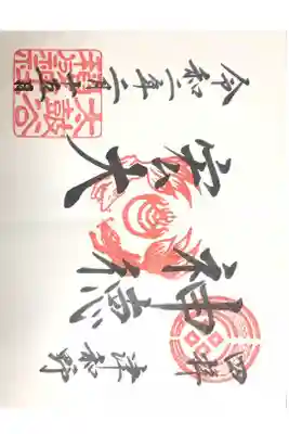 良かった