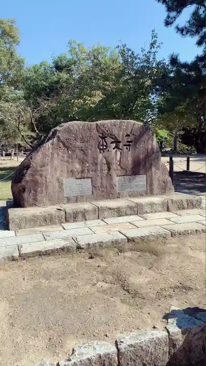 東大寺のその他建物