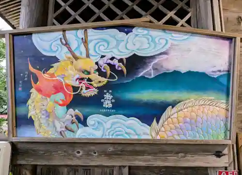 旦飯野神社(新潟県)