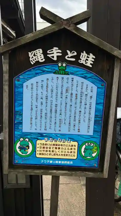四柱神社(長野県)