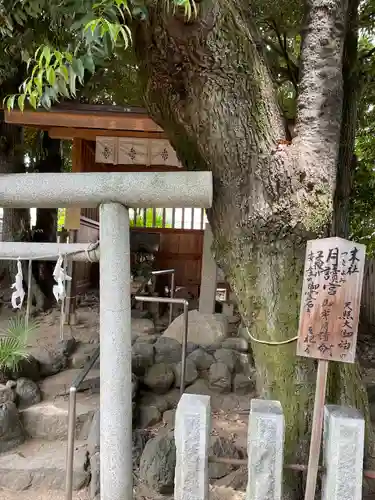 伊勢神社のその他建物
