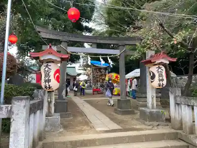 大鷲神社の鳥居
