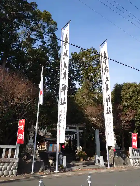 神戸大井神社の鳥居