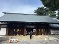 松陰神社(東京都)