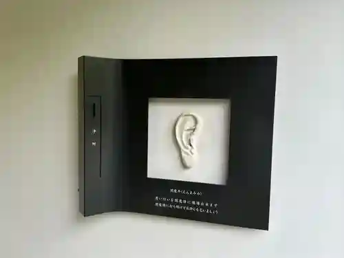 増上寺塔頭 三縁山 宝珠院(東京都)