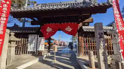 笠覆寺 (笠寺観音)(愛知県)