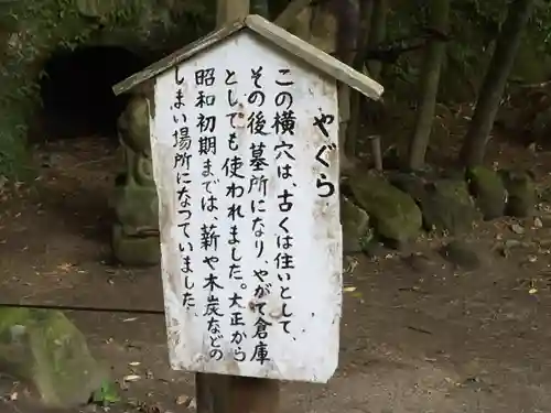 浄智寺のその他建物