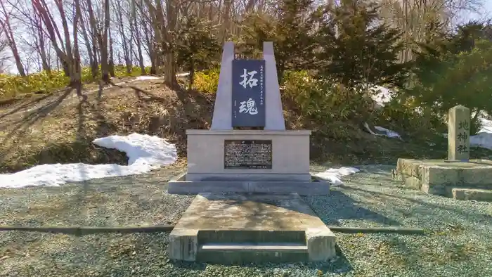 五稜神社の建物その他