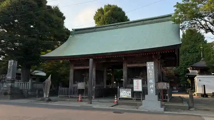 勝福寺(神奈川県)