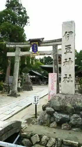 伊豆神社の鳥居