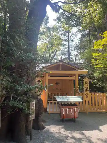 伊勢山皇大神宮(神奈川県)