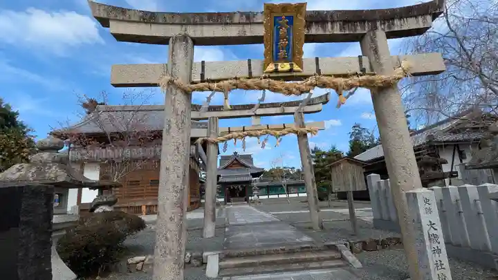 大歳神社(京都府)