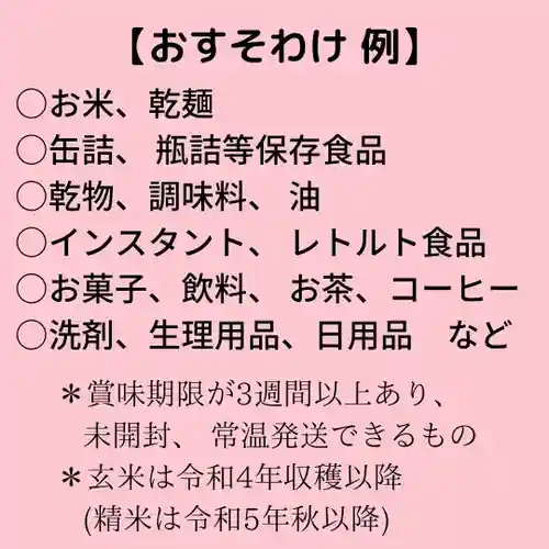 壽徳寺 じゅとくじ(福島県)