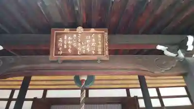 高山寺のその他建物