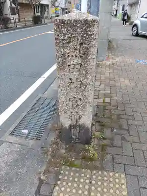 熱田神宮の周辺