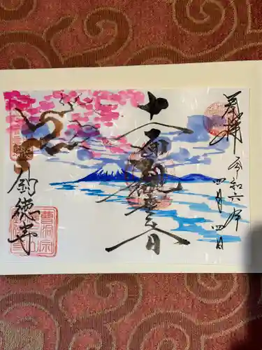 釣徳寺(静岡県)