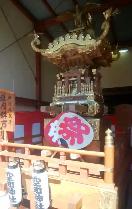 空知神社のお祭り