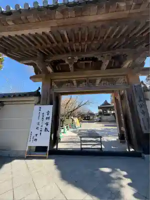 真栄寺(宮崎県)