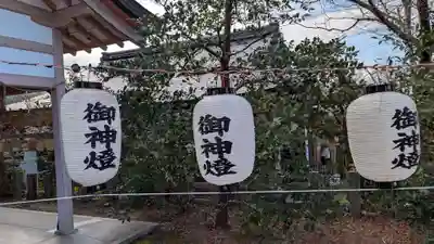 宇治神社(京都府)