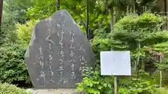 小野神社(滋賀県)