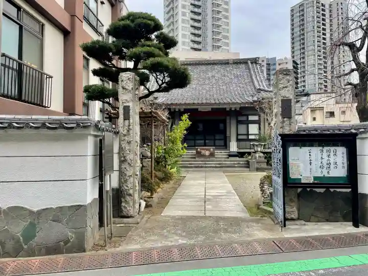大正寺の{uncategorized: "未分類", other: "その他", undefined: "問題あり", building: "その他建物", grave: "お墓", sacred_gate: "鳥居", guardian: "狛犬", statue: "像", buddha: "仏像", history: "歴史", nature: "自然", garden: "庭園", animal: "動物", pagoda: "塔", temizu: "手水舎", mountain_gate: "山門・神門", sanctuary: "本殿・本堂", subordinate: "末社・摂社", art: "芸術", scenery: "景色", jizo: "地蔵", ema: "絵馬", goshuin: "御朱印", omikuji: "おみくじ", items: "授与品その他", amulet: "お守り", goshuincho: "御朱印帳", eats: "食事", festival: "お祭り", votive_dance: "神楽", shichigosan: "七五三参", wedding: "結婚式", experience: "体験その他", initially: "初詣", around: "周辺", anti_infection: "感染症対策"}
